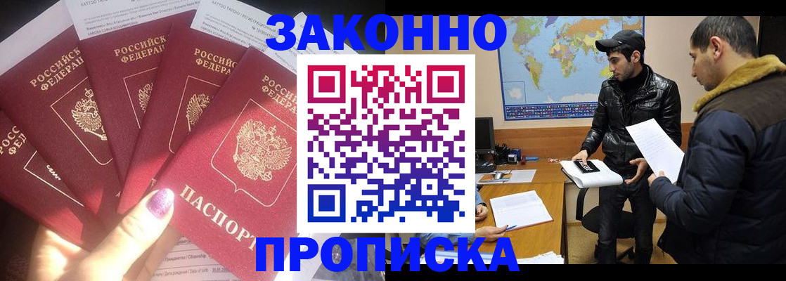 регистрация для школы в Йошкар-Оле